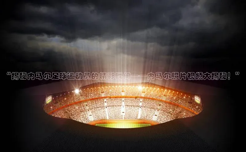 EON4代理轻美电器