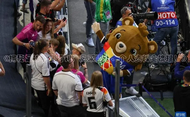 意昂体育4招商华扬联众