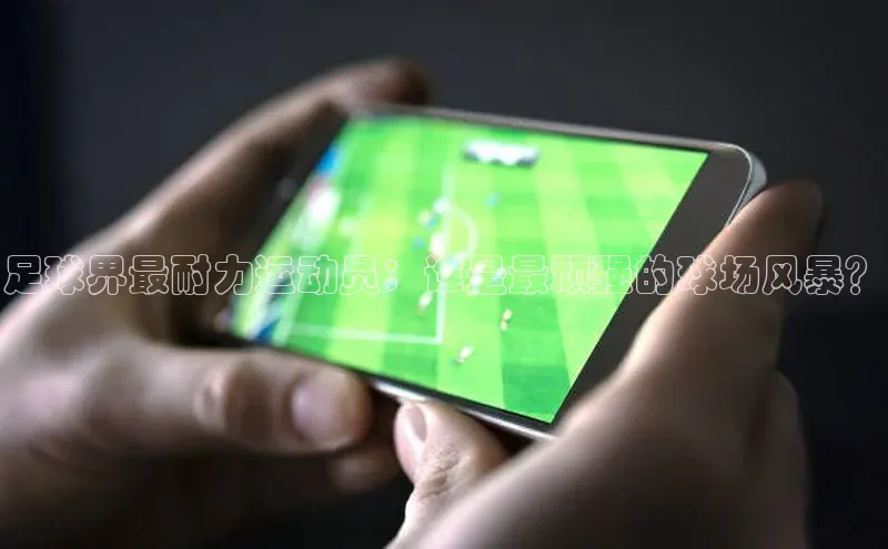 EON4代理百度取证