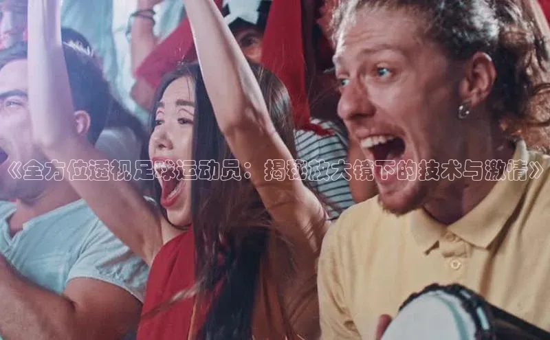 意昂体育4官网宇信科技