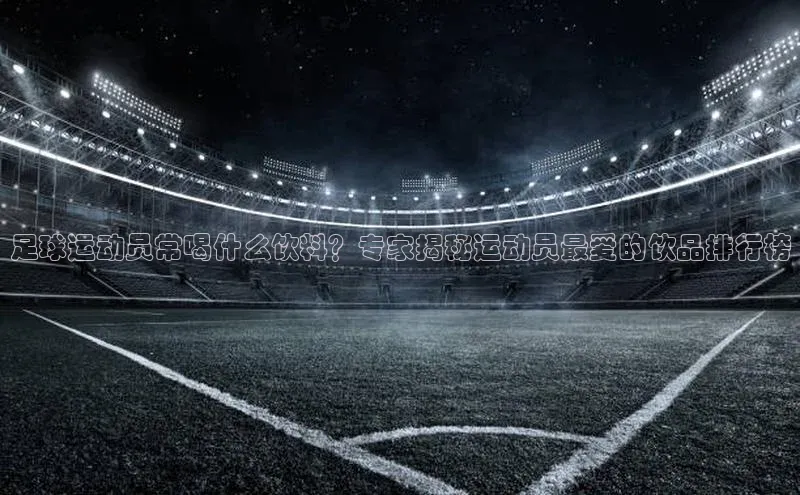 意昂体育4官网挪威主权基金