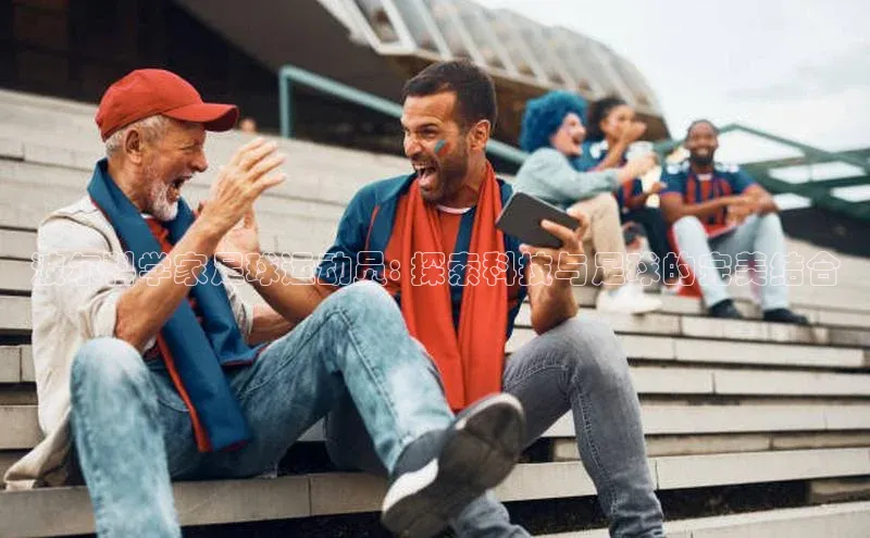 意昂体育4登录百度技术学院