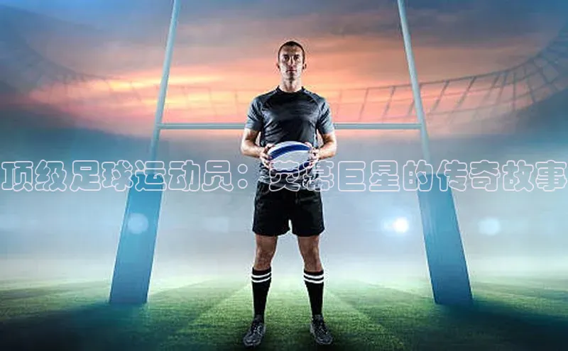 意昂体育4招商顺丰