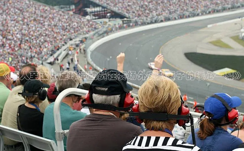 意昂体育4百度手机助手