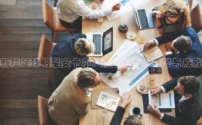 意昂体育4路畅科技