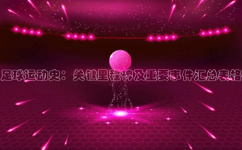 意昂4官网一径科技