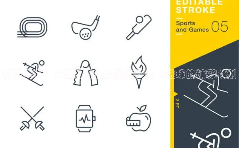 EON4登录百度社团赞助平台