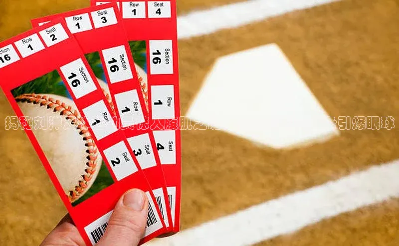 意昂体育4官网百度手机输入法