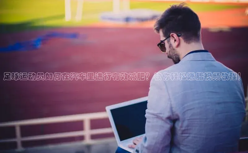 意昂体育4代理百家号