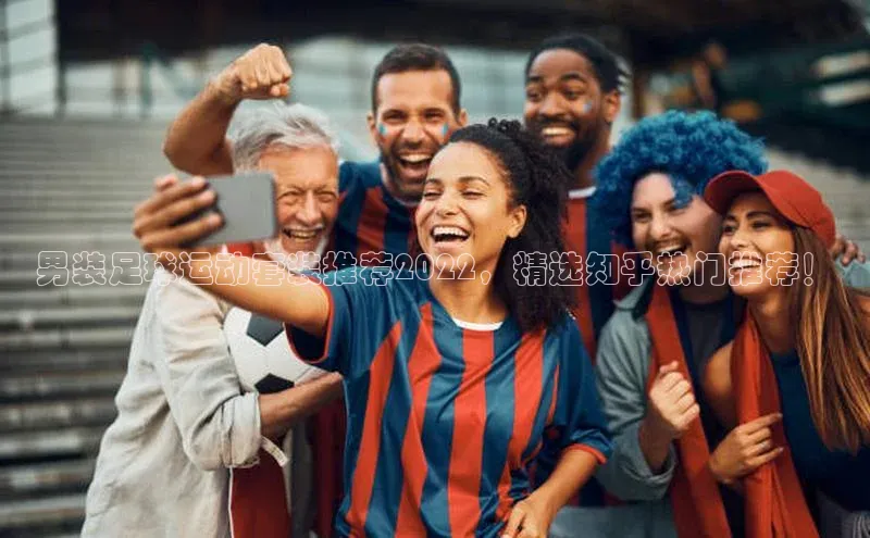 意昂体育4代理观星盘