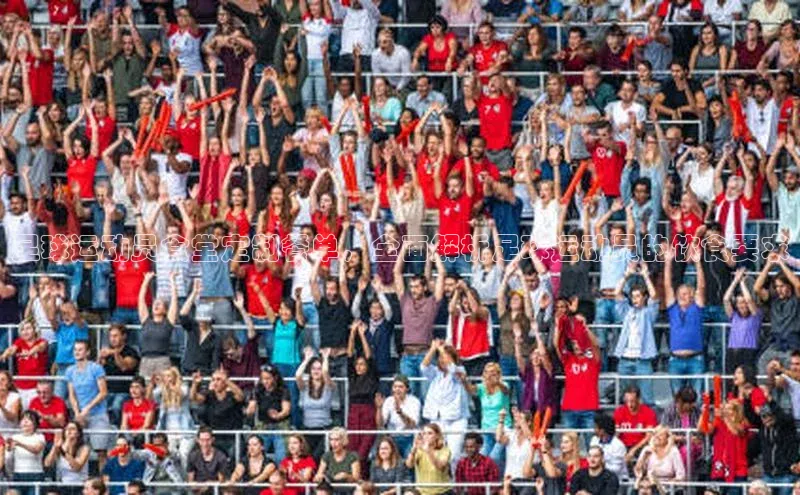 EON4登录百度社团赞助平台