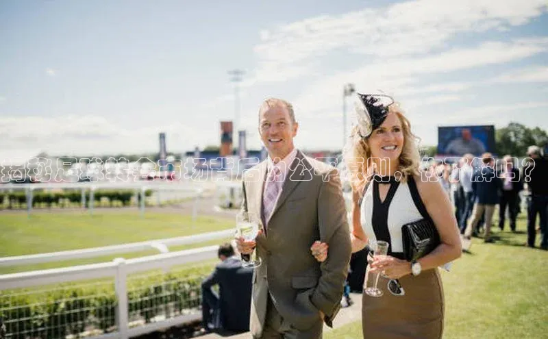 意昂体育4登录百度信誉