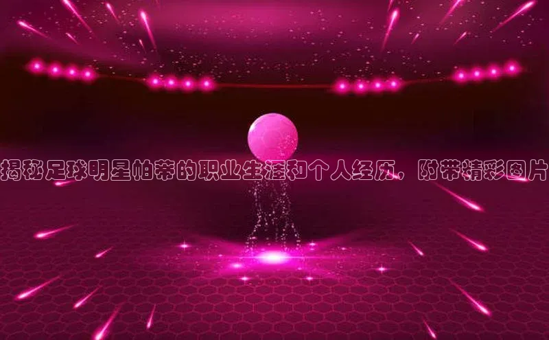 EON4登录极氪智能科技