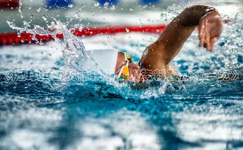 意昂体育4代理观星盘