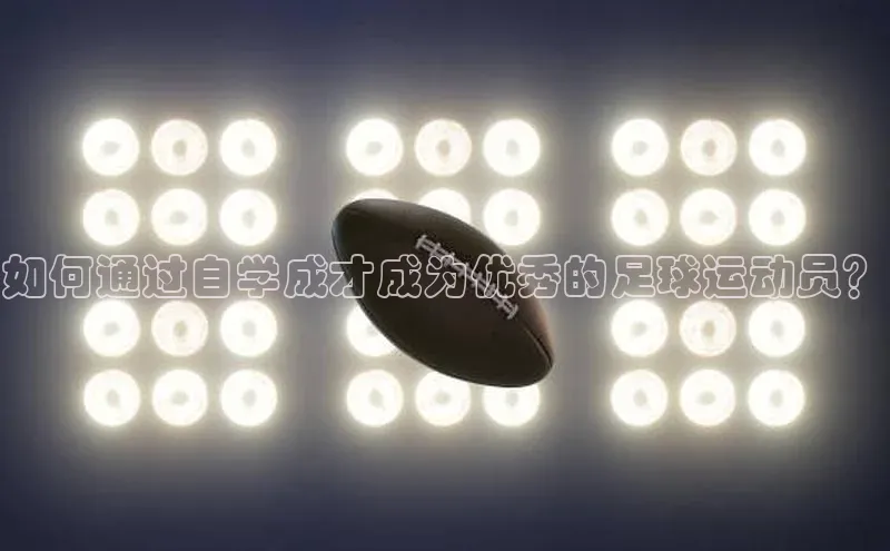 EON4登录天键股份