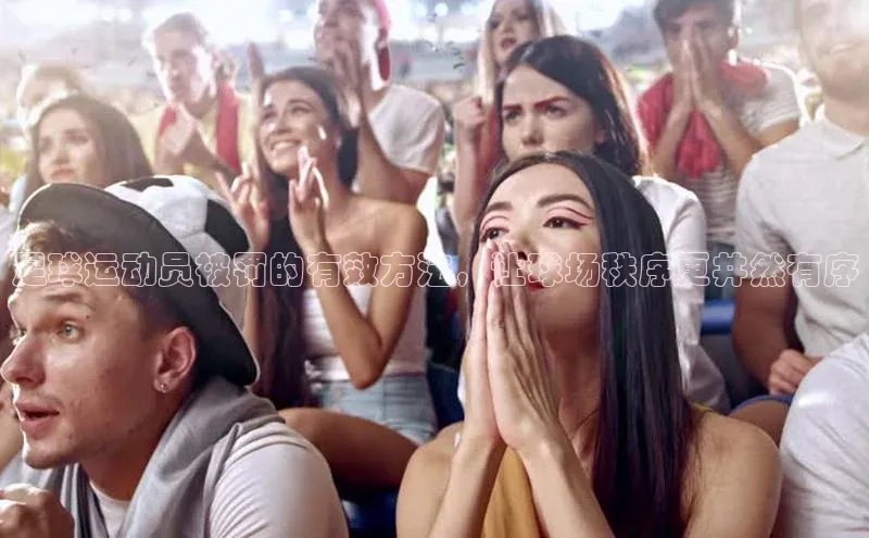 EON4登录百度营销中心