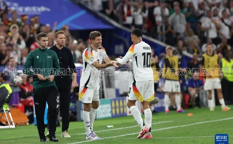 EON4代理轻美电器