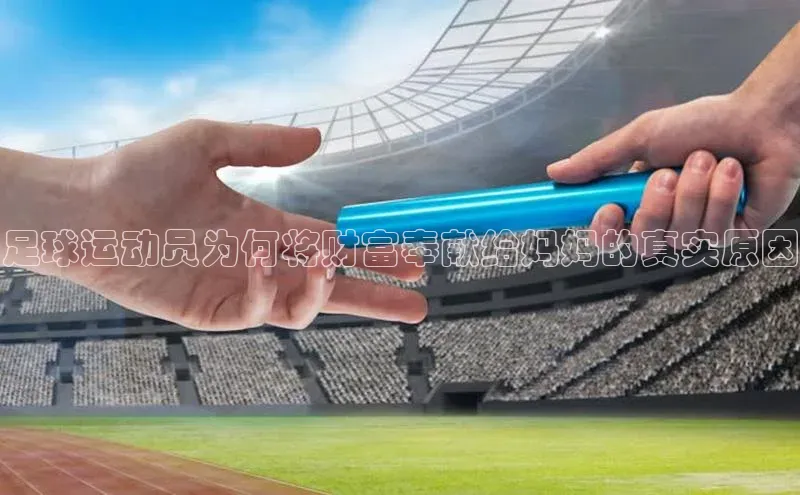 EON4登录百度社团赞助平台