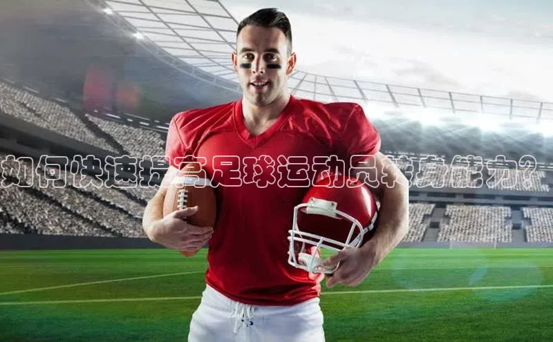 意昂体育4登录江铃新能源