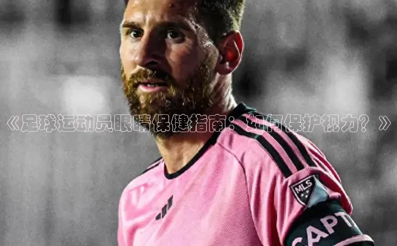 意昂4代理普信公司