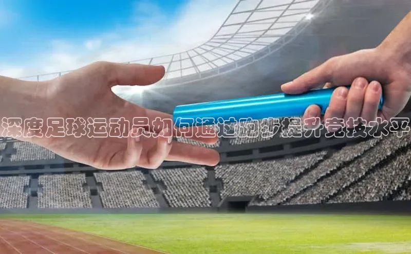 意昂体育4招商字节跳动