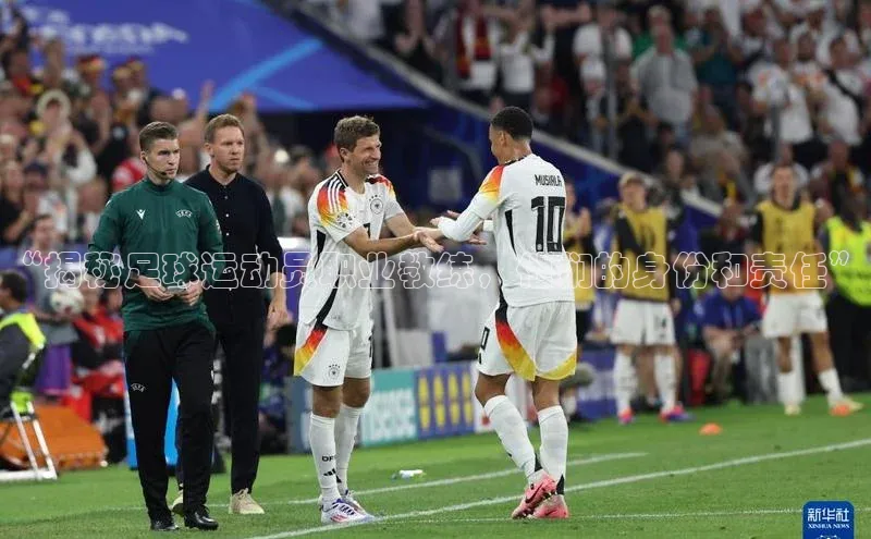 意昂体育4登录百度技术学院