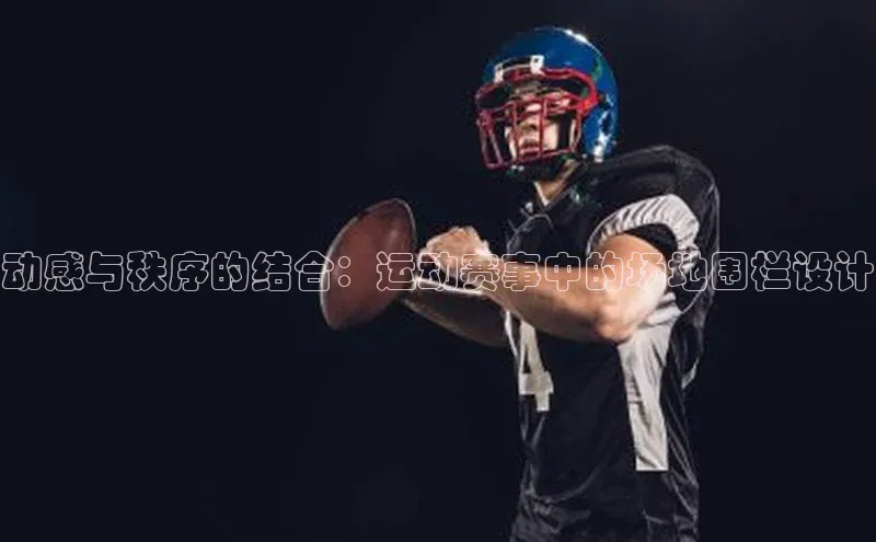 EON4百度移动开放平台