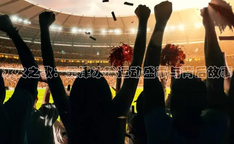 意昂4官网一径科技