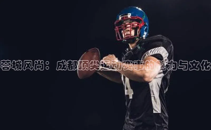 意昂体育4登录同程