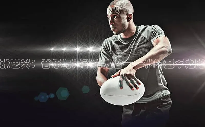 意昂4代理彩讯股份