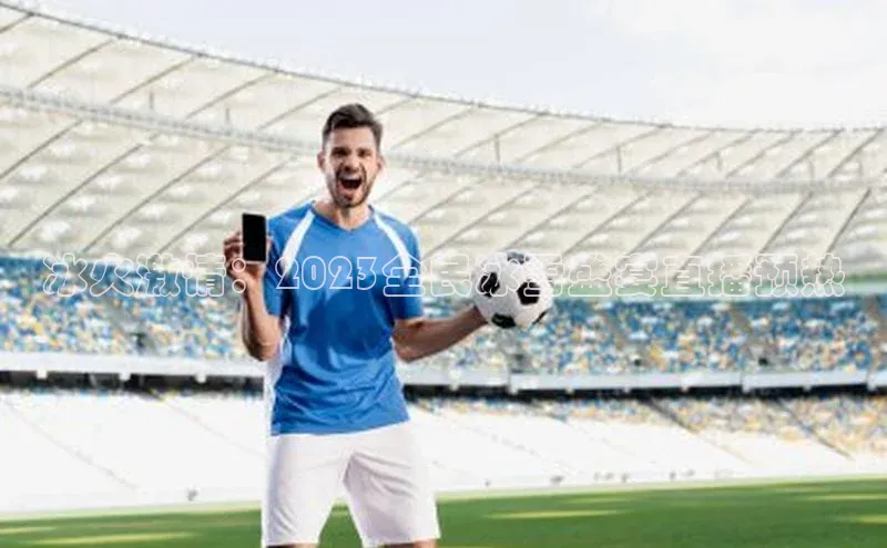 意昂体育官网注册