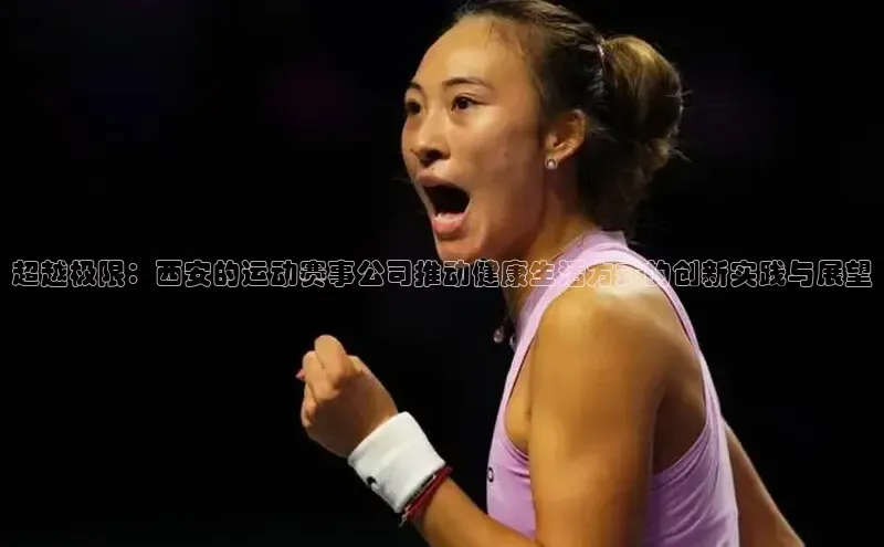 意昂体育平台APP