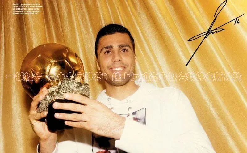 意昂体育平台注册