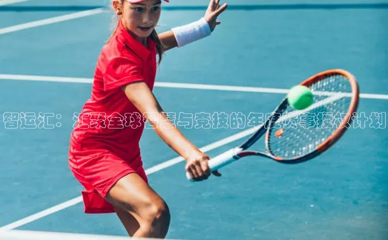 意昂体育官网登录