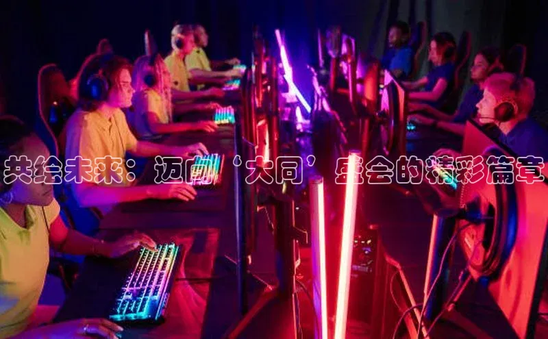 意昂体育平台APP