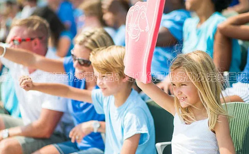 意昂体育官网注册