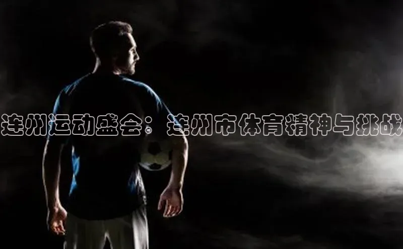 意昂体育app网页版登录入口