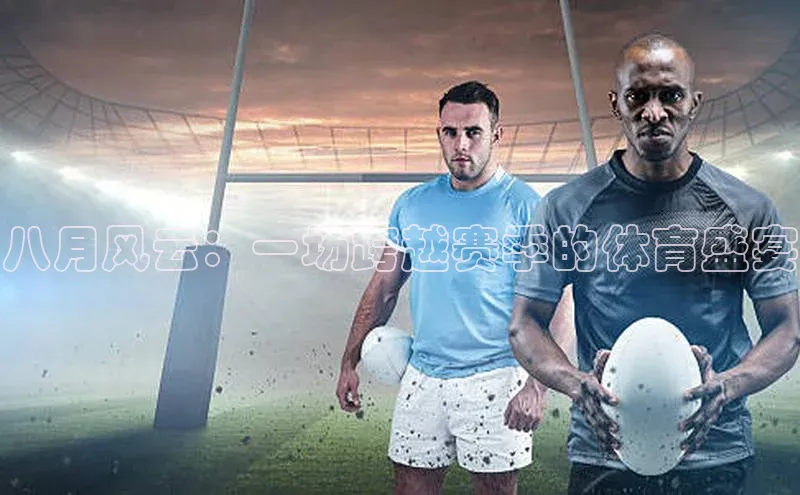 意昂体育官网注册