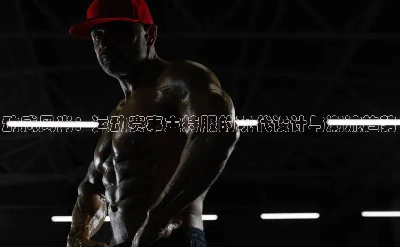 意昂官网登录入口