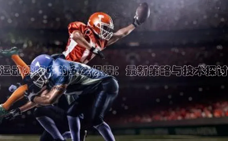 意昂官网入口登录