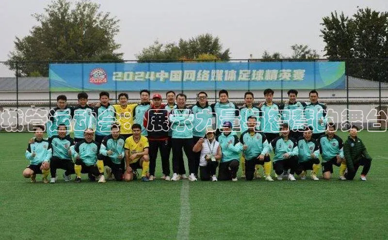 意昂体育平台注册