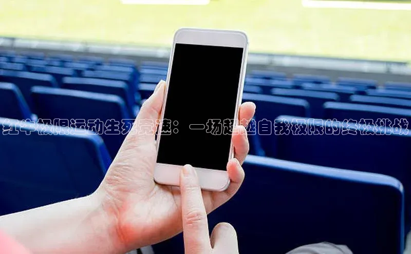 意昂官网登录入口