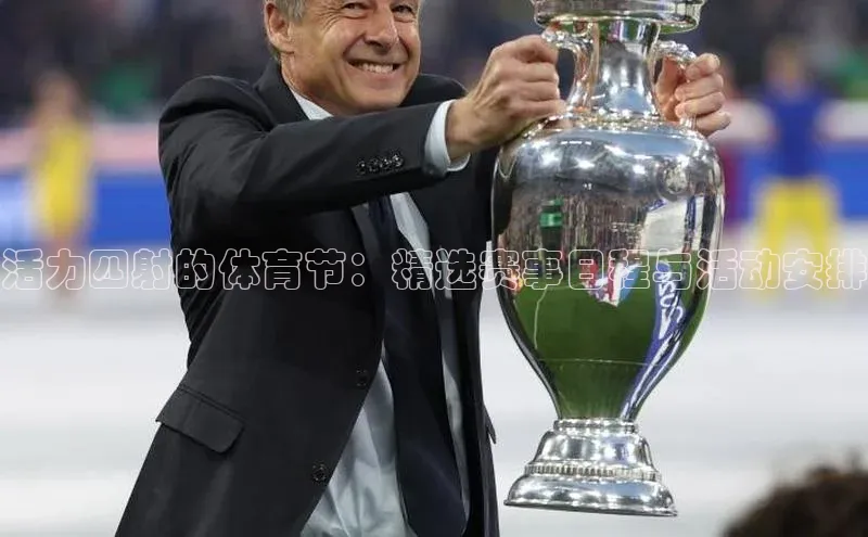 意昂体育平台注册