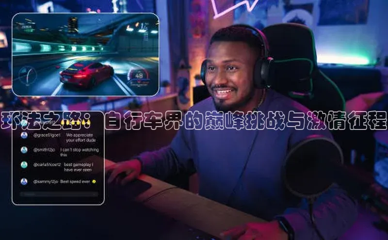 意昂平台注册入口