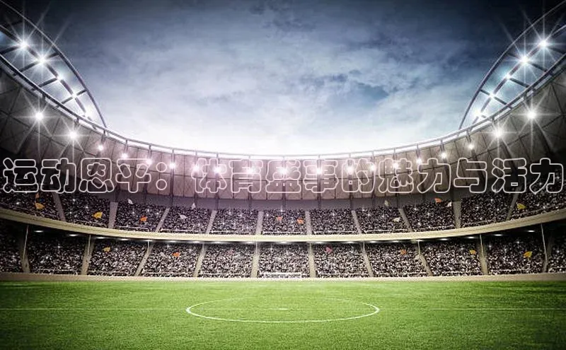 意昂注册平台官网入口