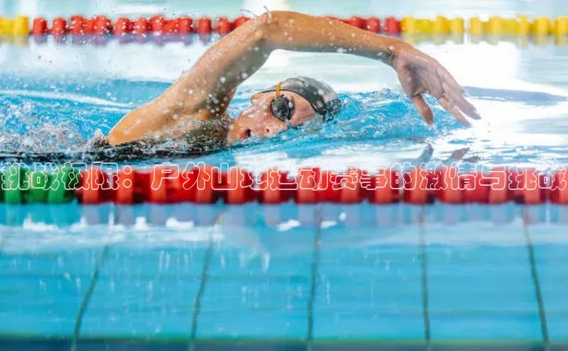 意昂体育平台注册