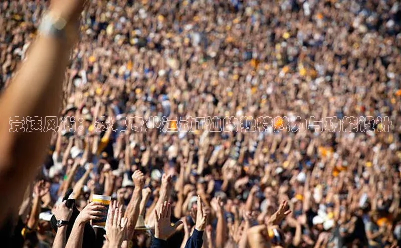 意昂体育平台注册