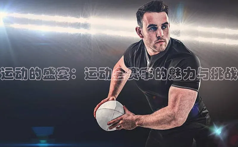 意昂体育平台注册