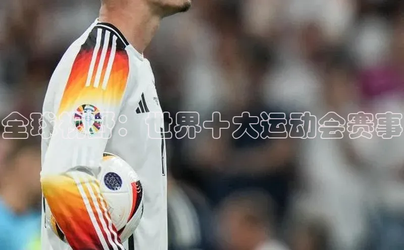 意昂体育app网页版登录入口