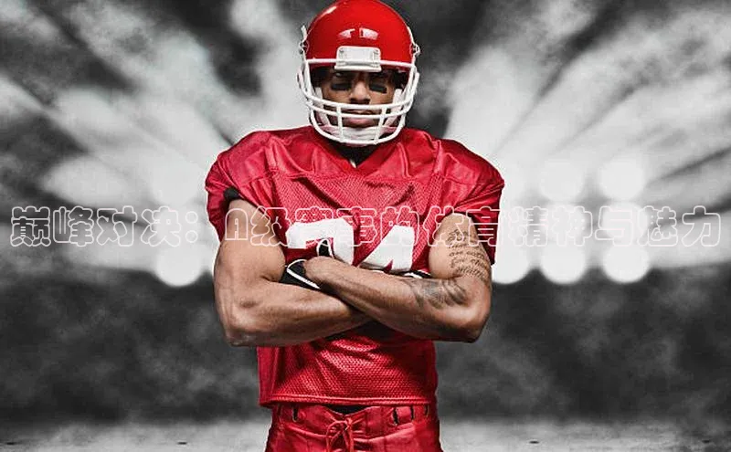 意昂体育官网注册